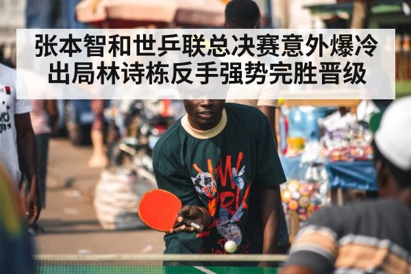 table tennis player